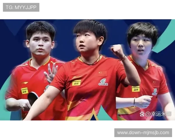 乒乓球世界杯历届冠军一览表及各国冠军得主的荣誉与成就分析