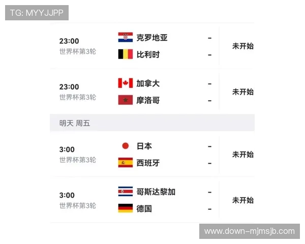2026年世界杯比赛北京时间公布，球迷如何合理安排观赛时间